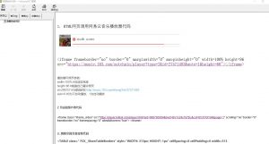 音画发帖代码电子书-海洋博客